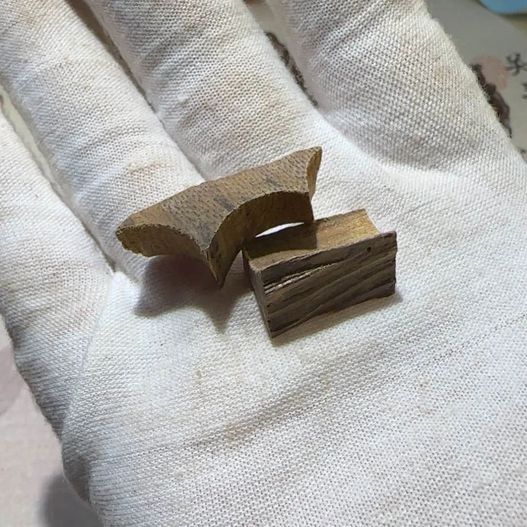 【闪购商品】沉香沉香碎屑都鹏黑棋老料2块不退