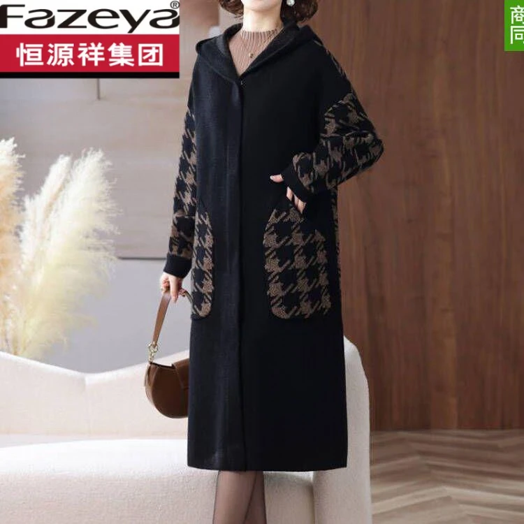 恒源祥集团彩羊时尚女装羊毛风衣外套长款秋冬连帽过膝高档羊毛大