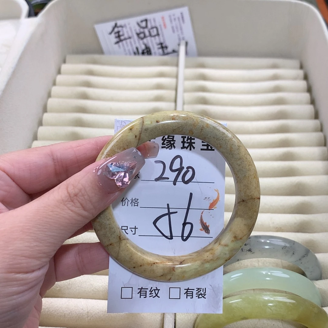 【闪购商品】未镶嵌蛇纹石玉手镯