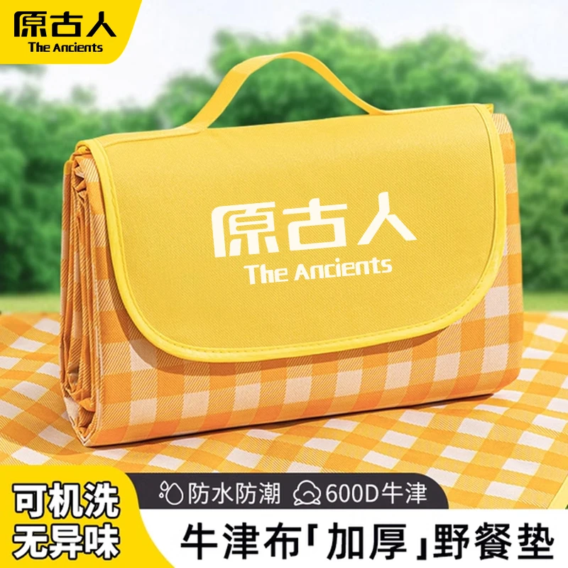 原古人野餐垫防潮垫加厚户外露营地垫草坪垫子春游公园草地垫坐垫