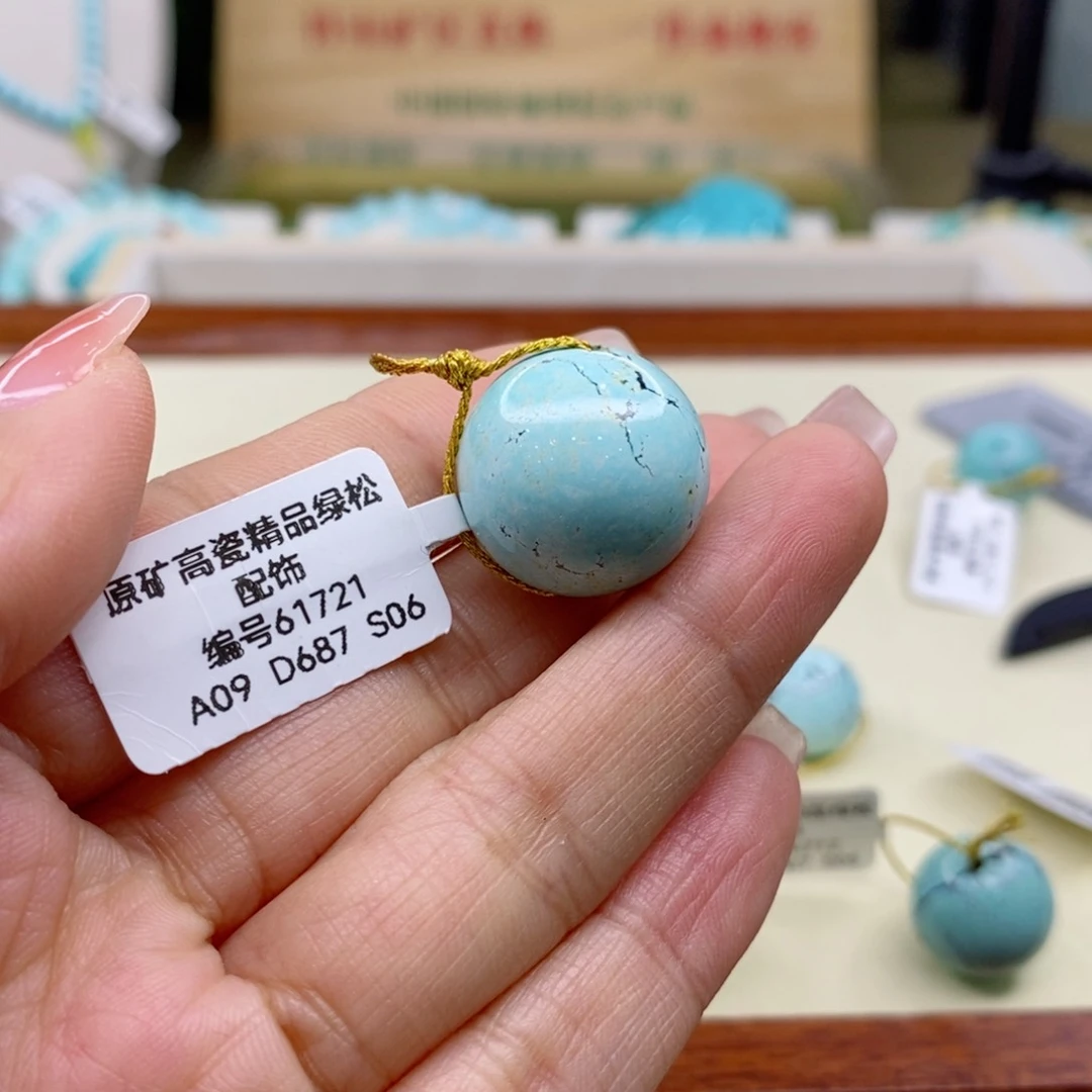 绿松石珠宝奇石未镶嵌