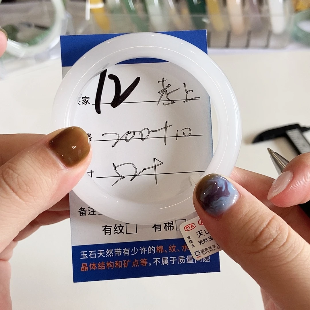 未镶嵌手镯石英质玉
