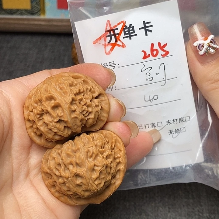 文玩核桃把件265哈哈哈