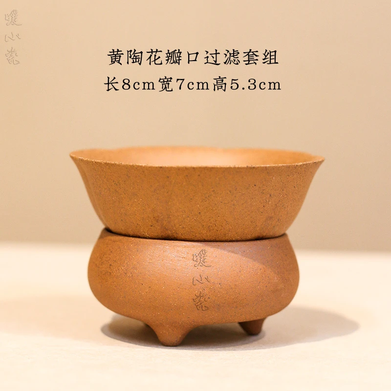 暖小瓷茶隔陶泥材质三足花瓣茶滤中式禅意功夫茶道创意过滤茶器