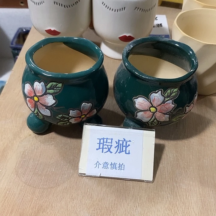 紫砂花盆多肉瑕疵盆有孔。