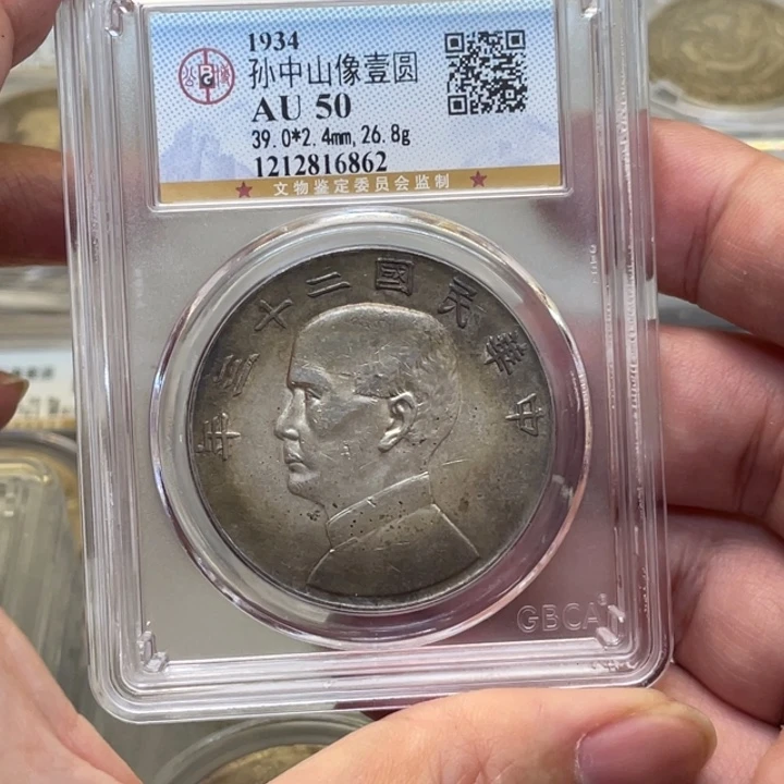 银古钱币一枚图片品相