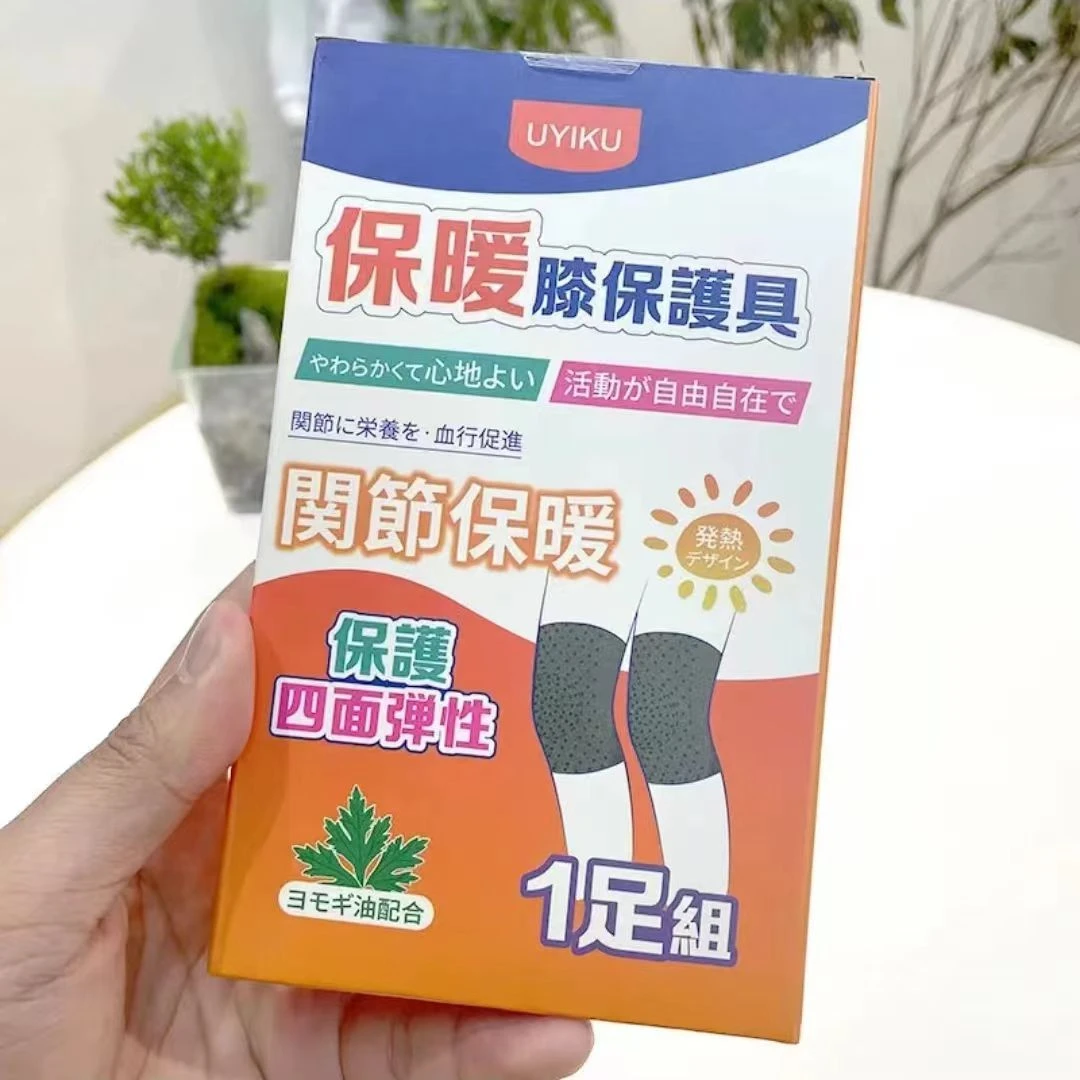 冬季保暖护膝防下滑