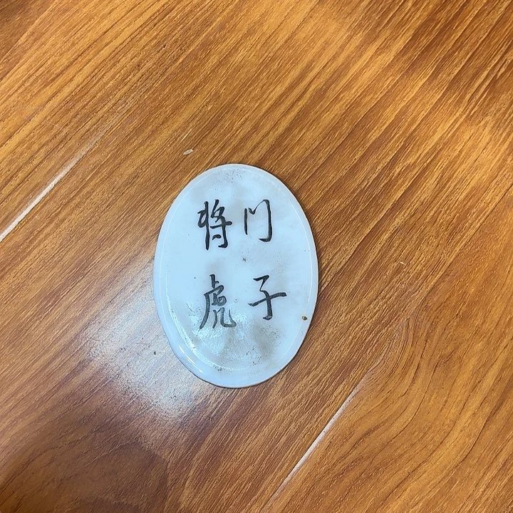 陶瓷摆件不固定一件