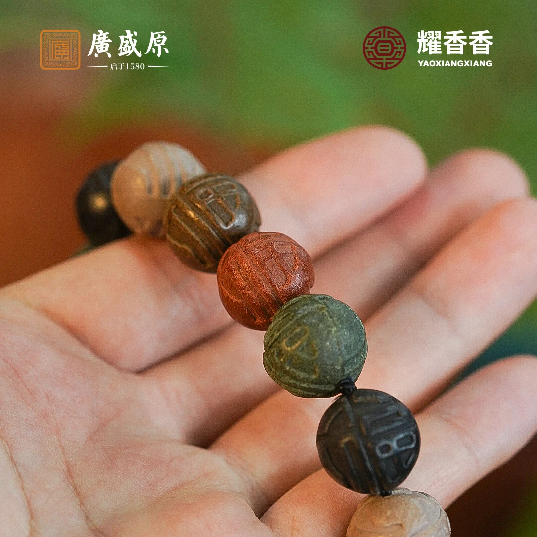 耀香香手工药香珠非遗手作【福珠系列】