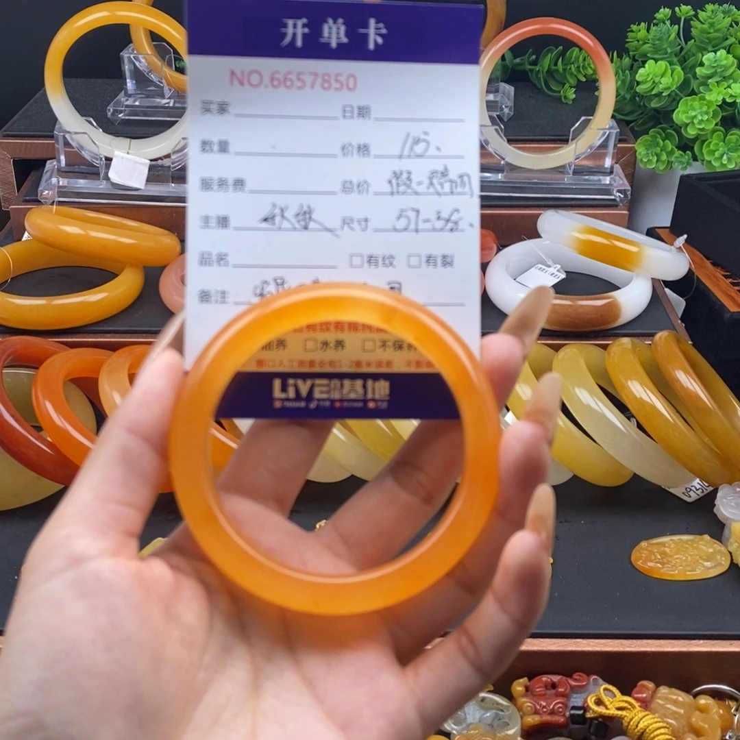 石英质玉（黄龙玉）未镶嵌手镯57850