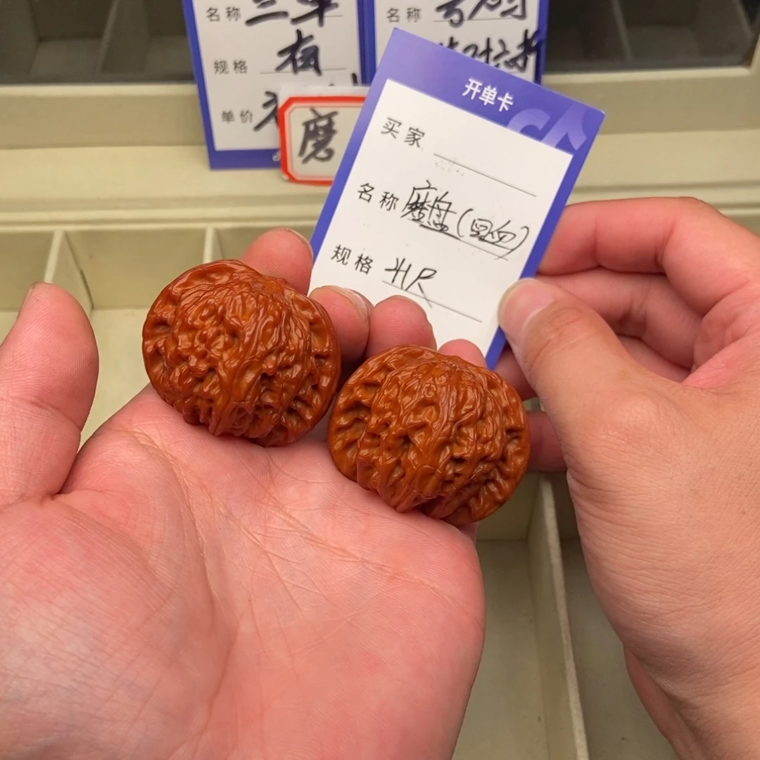 把件文玩核桃磨盘（41尺寸）