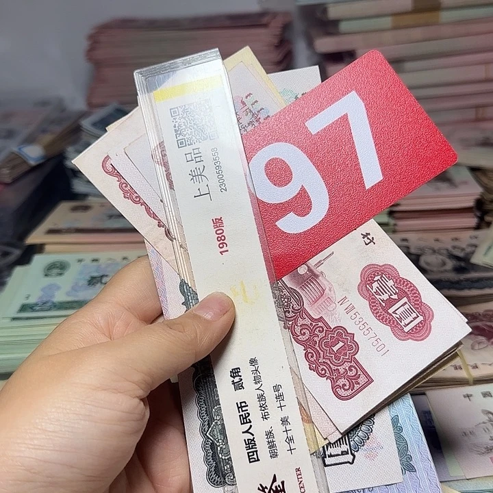 晴***李退市人民币如图一