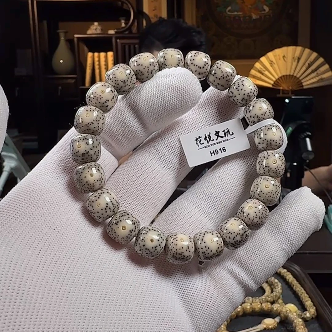 星月菩提手串11x10 灰瓷白针尖星 H916