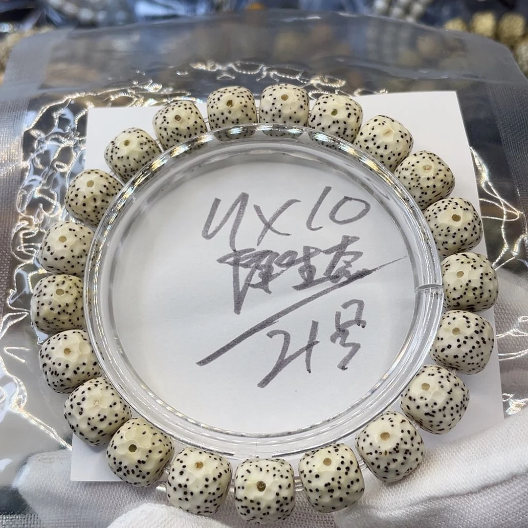 星月菩提手串11×10原生态