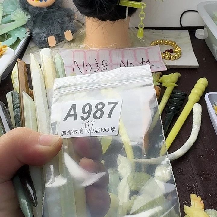 软***子蛇纹石玉合金发饰