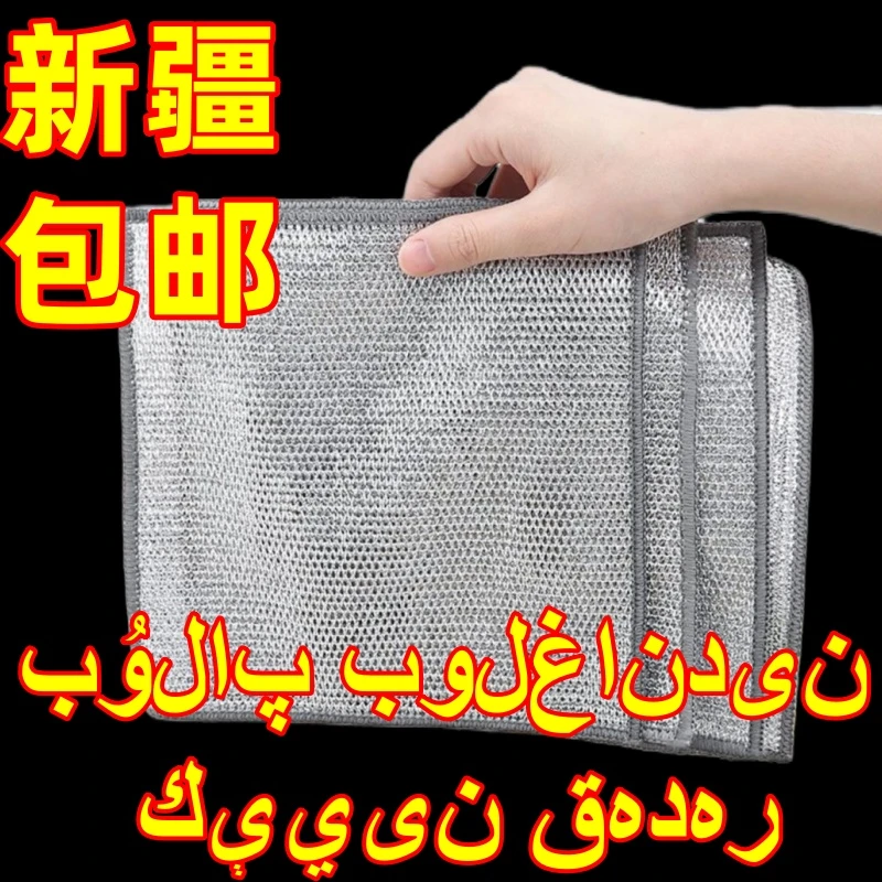 【新疆包邮】涂层锅具清洁布不沾油多用途刷锅碗灶台除垢替代钢丝球