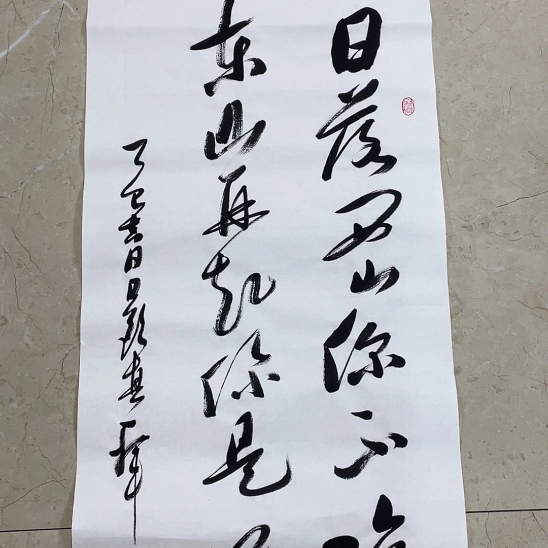 书法Lvqinzhenshufa