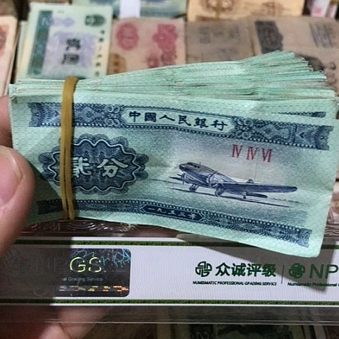 100张退市旧票福利品二分