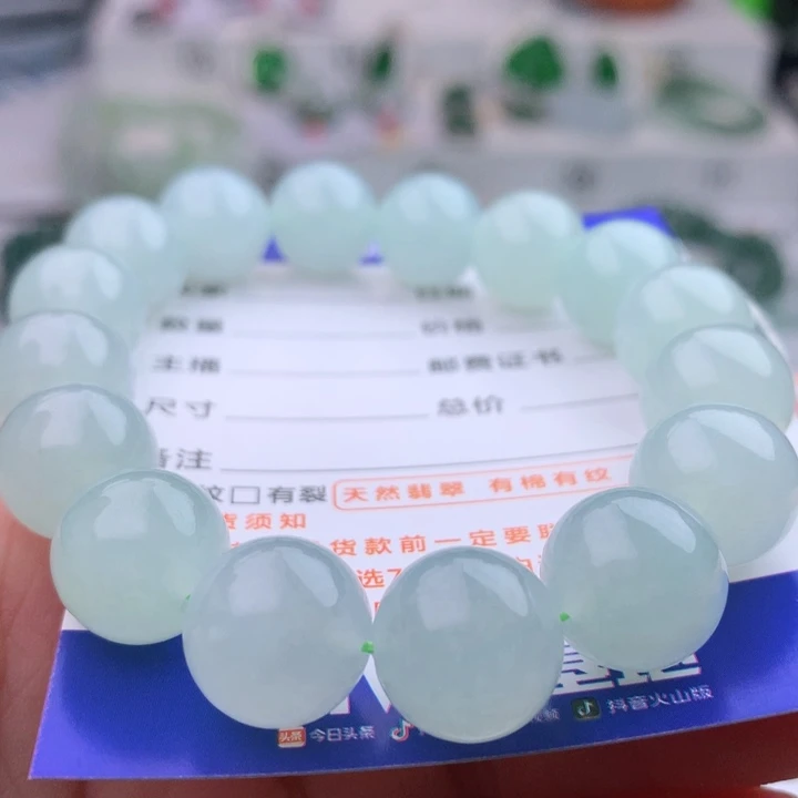 未镶嵌手串翡翠卡12.8