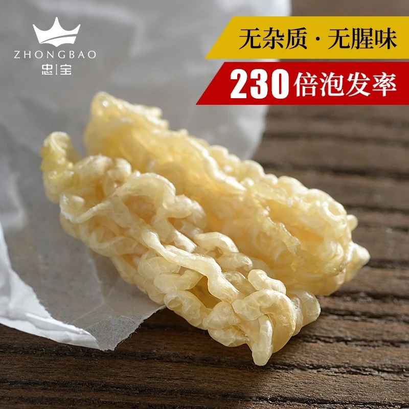 忠宝雪蛤油一克重体验装（一级断的蛤蟆油