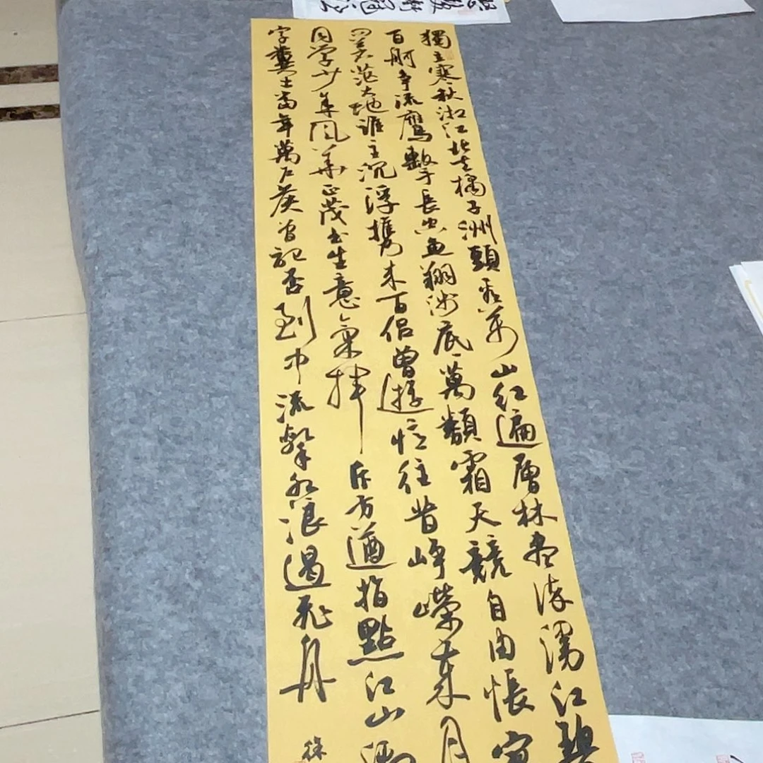 书法北兰亭徐岚138×34