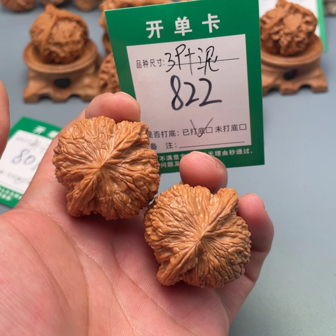 把件文玩核桃文玩