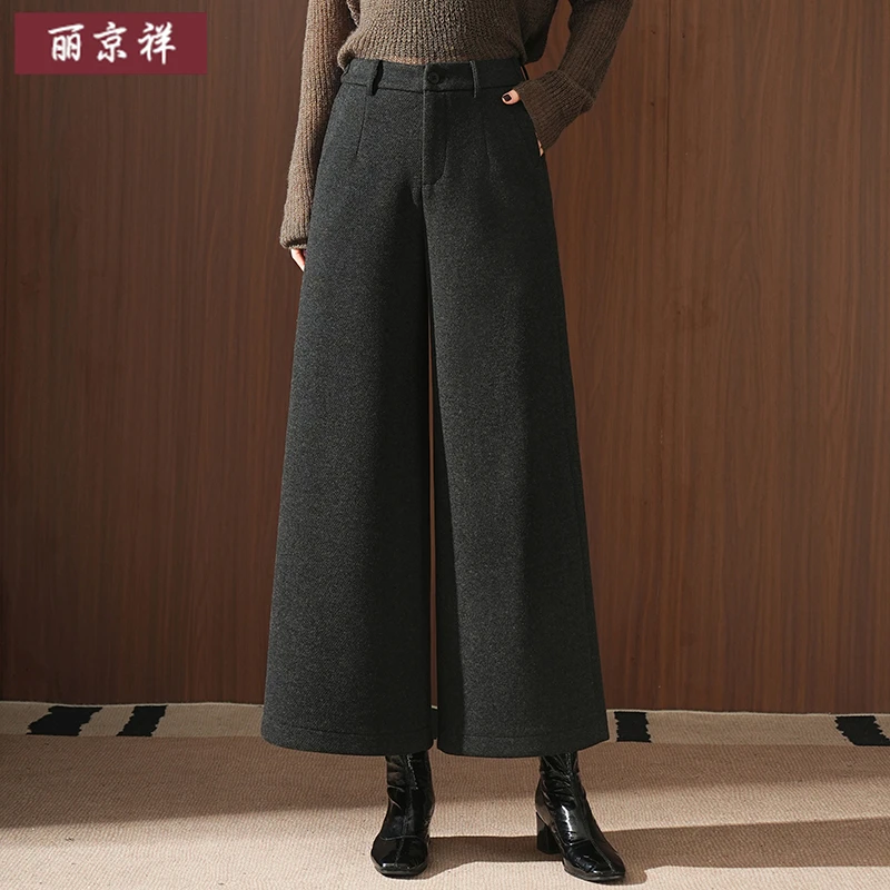 醋酸羊毛呢阔腿裤女2025新款秋冬季宽松九分加厚裤子小个子直筒裤