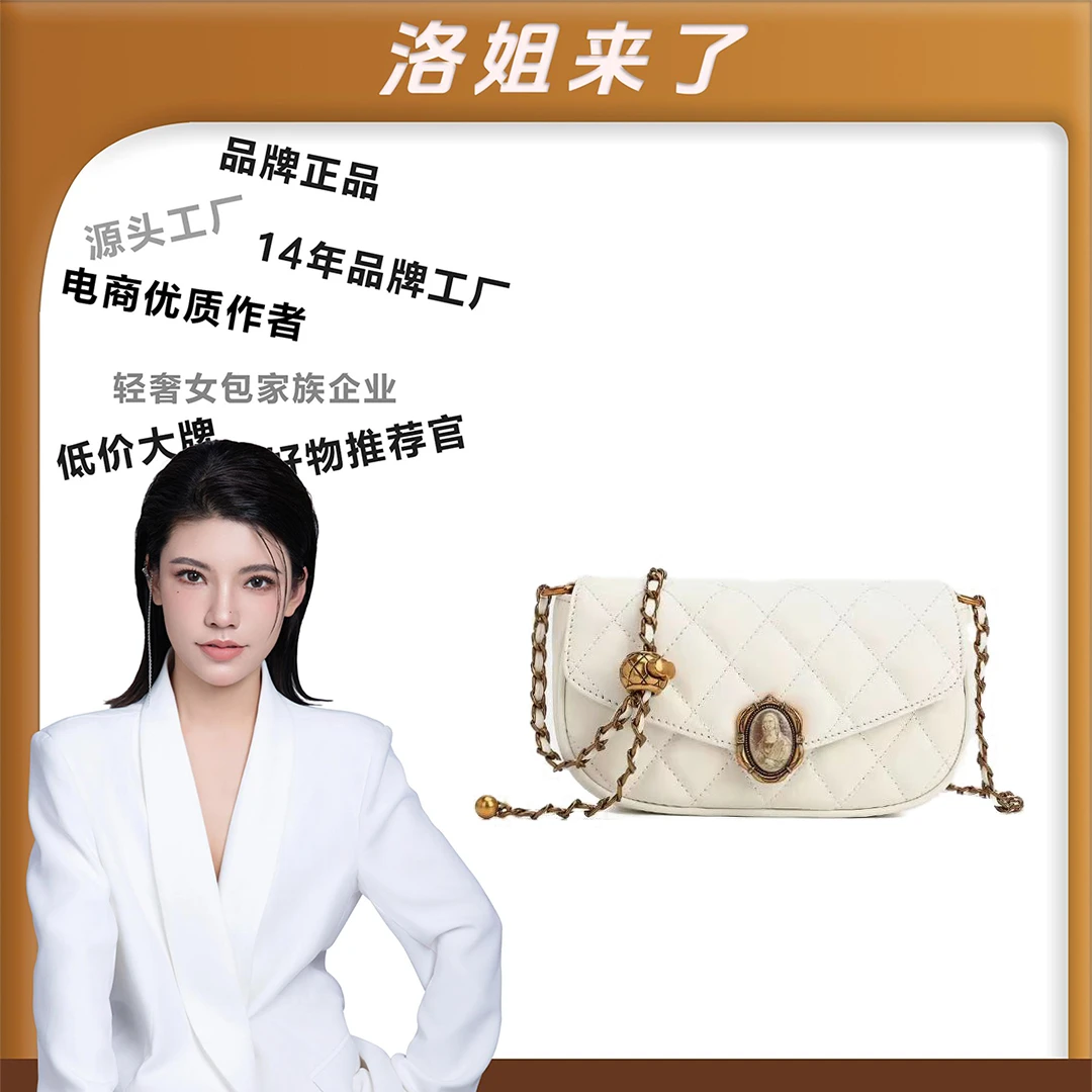 【洛洛限定】蒙娜丽莎时尚真皮羊皮简约女士单肩包24087