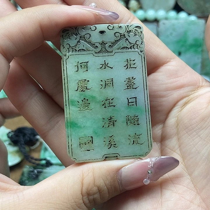 翡翠未镶嵌颈饰金*娃000000000000