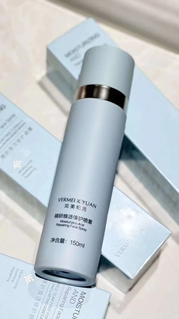 TST完美纪元精研焕活修护喷雾