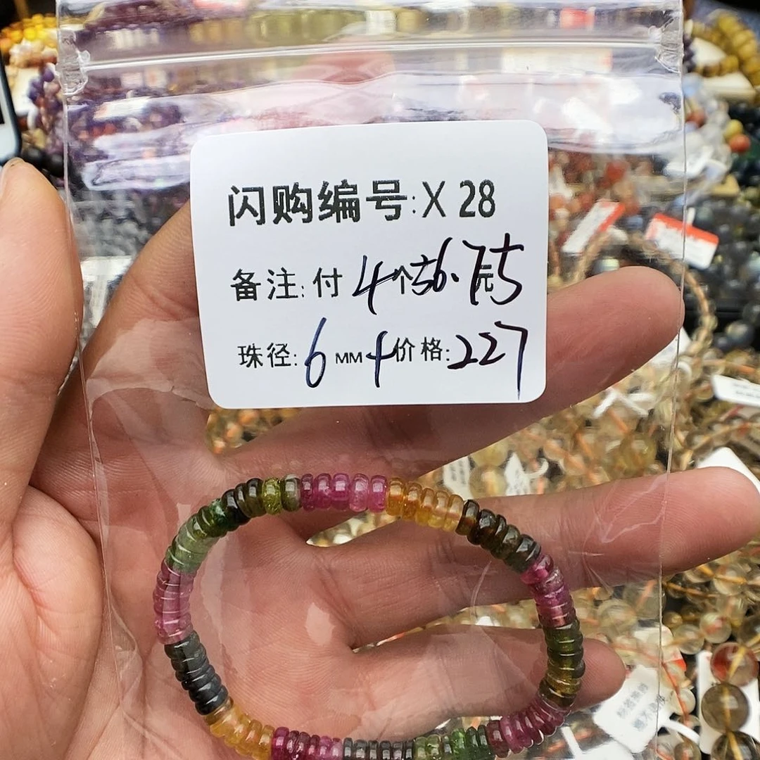 发晶手链未镶嵌拖****其X28