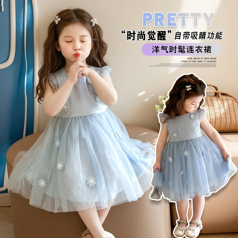 女童公主裙2025炸街夏装3-6岁宝宝小女孩裙子夏季洋气儿童连衣裙