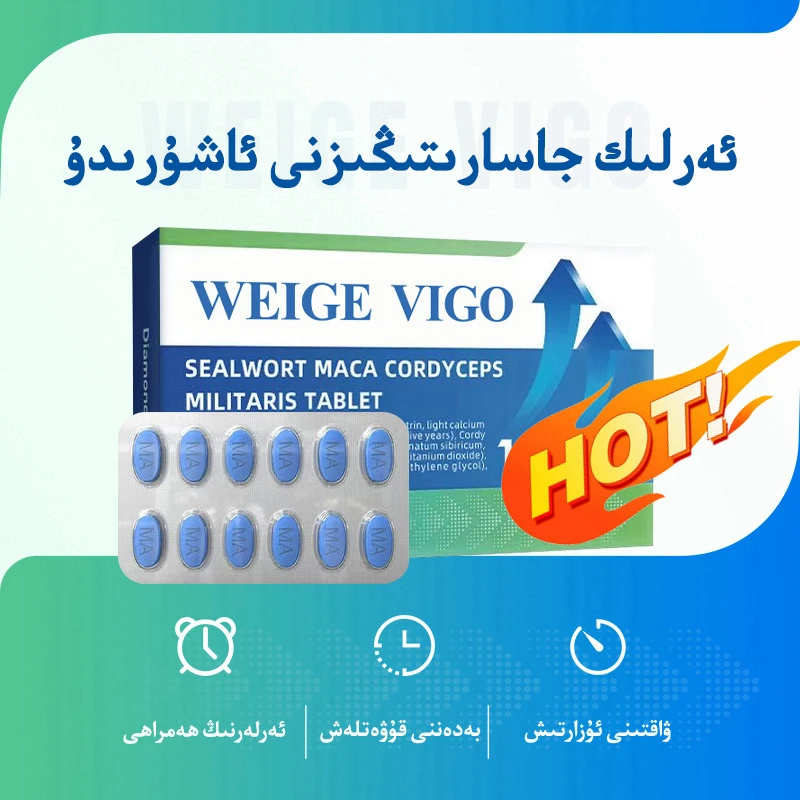 新款方便携带能量压片食品糖果Arlarkampute营养