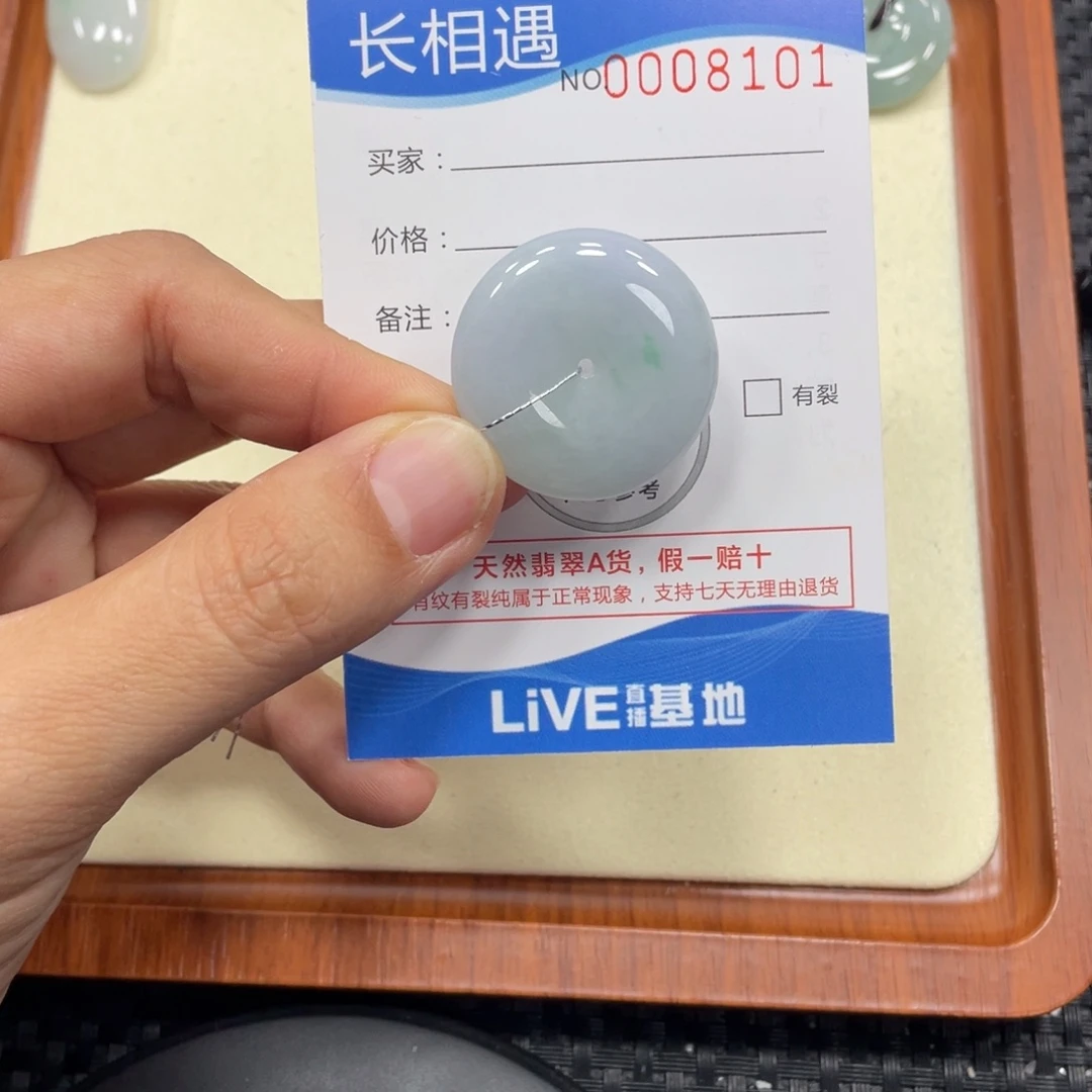 颈饰未镶嵌翡翠翡翠吊坠x8101