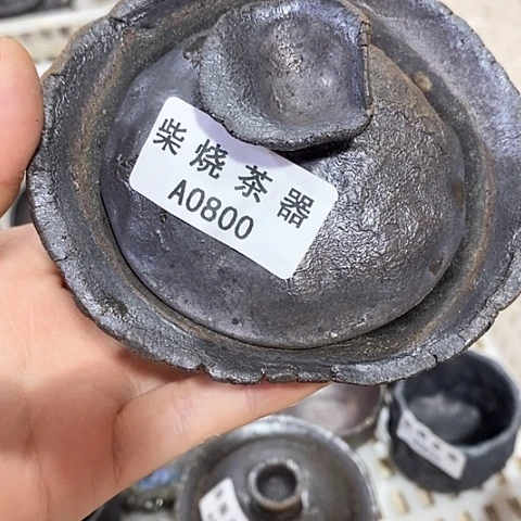 柴烧柴烧柴烧柴烤柴烧