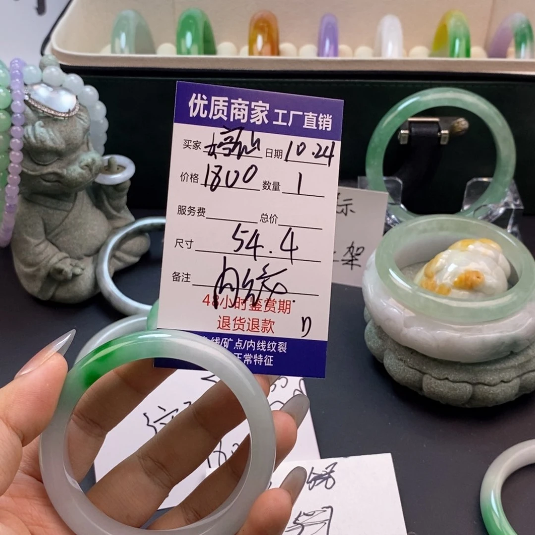 ~****~中国风所见即所得