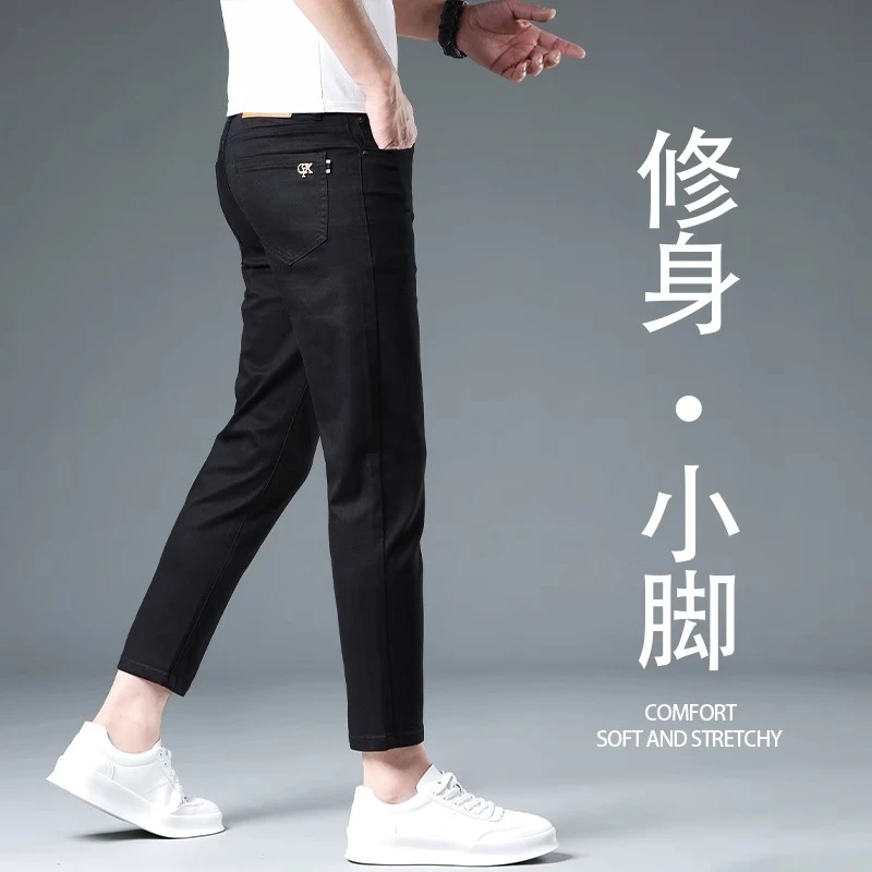 香港高端2025新款牛仔裤男士修身小脚弹力夏季薄款潮流百搭九分裤