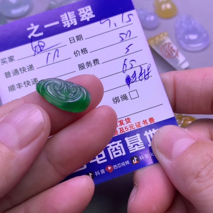 颈饰未镶嵌翡翠橘*