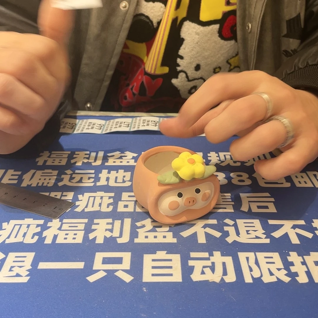 红陶微瑕疵特价不退不换438