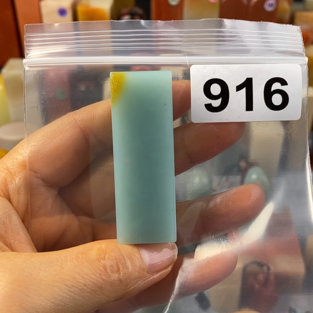 深***成印石老挝石