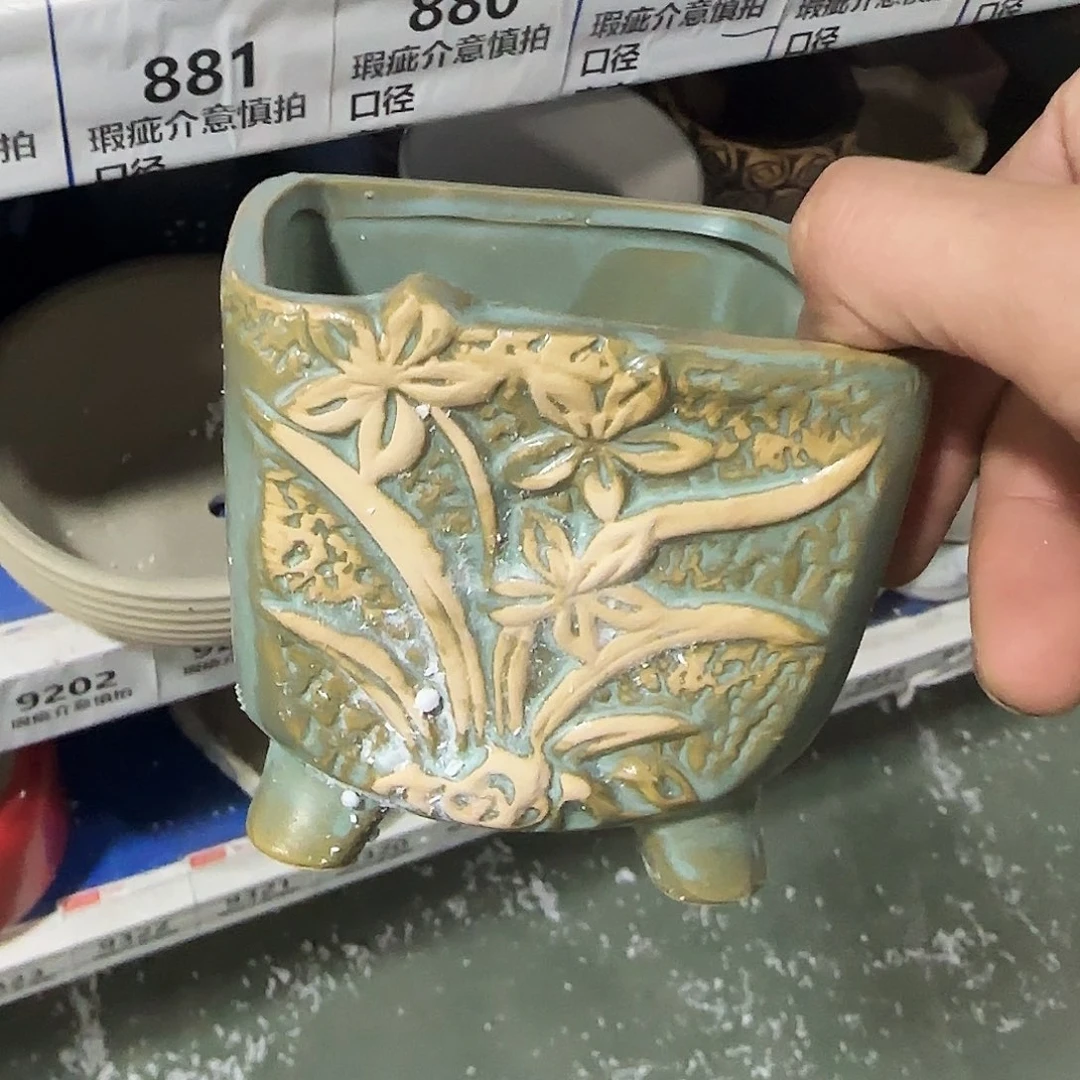 陶瓷福利局·自动合并订单·一个个买凑9元发·881