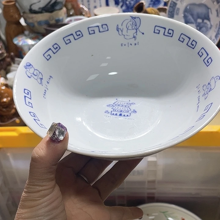 瓷片19.9包邮新疆西藏不发货