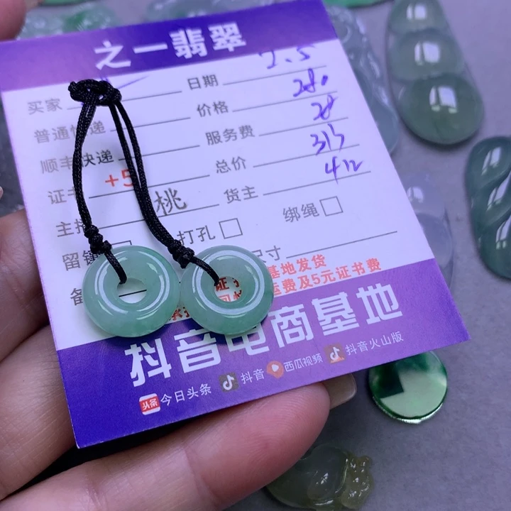 翡翠颈饰未镶嵌珊*