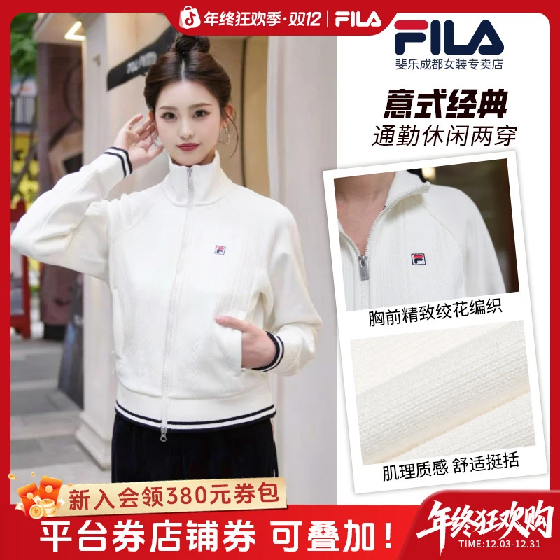 FILA 25年新款秋冬女士休闲时尚舒适运动长袖针织外套F11W618504F