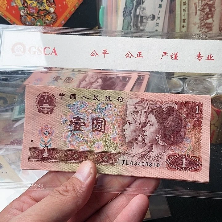 ?****?10张补号000000000000079