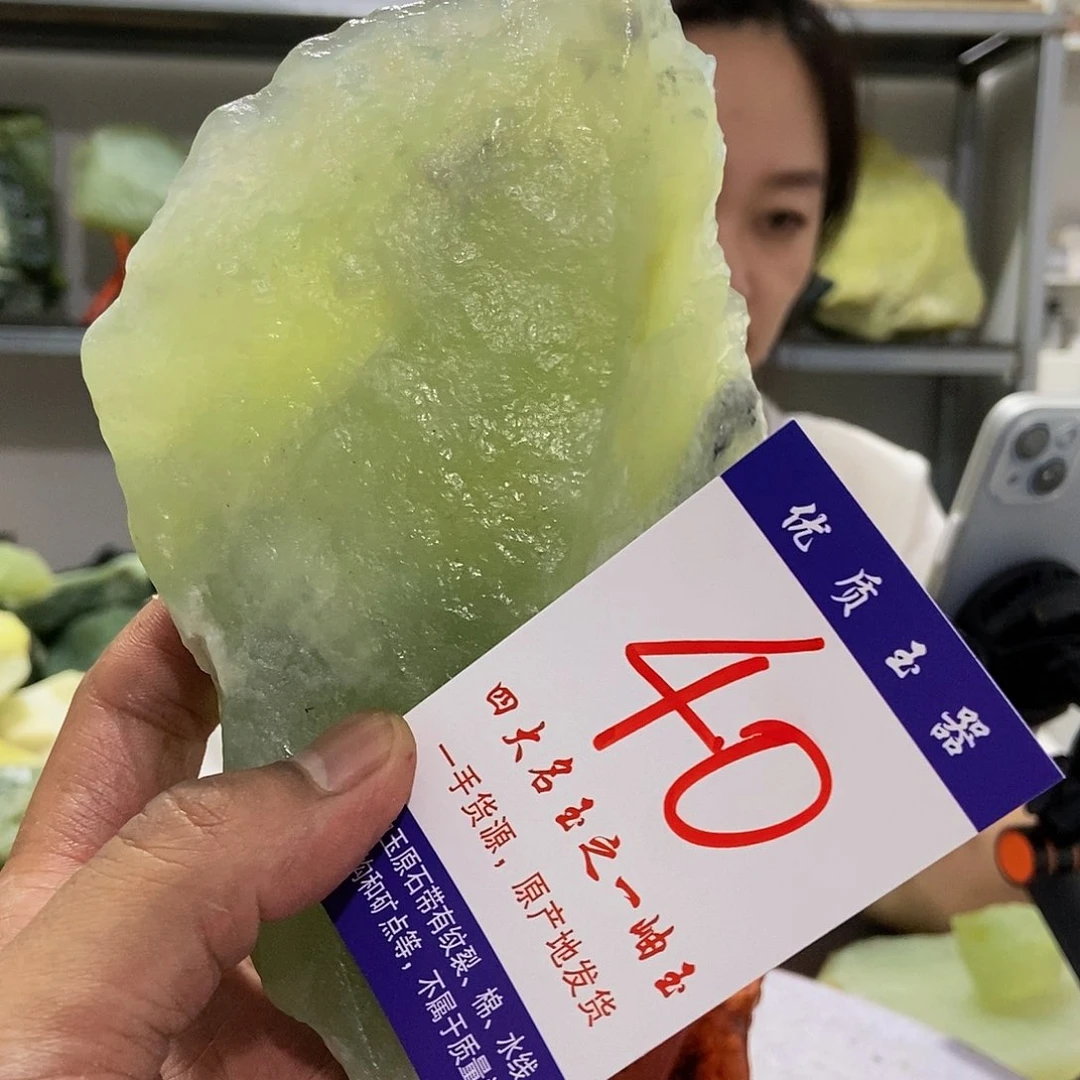未镶嵌蛇纹石玉原石