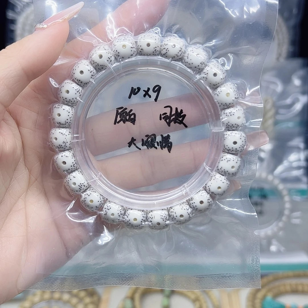 吊坠星月菩提原白10*9大眼睛