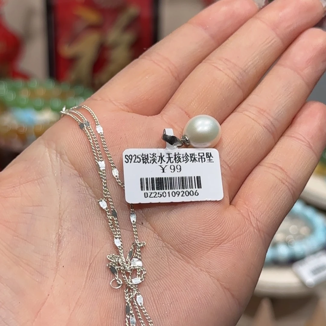 淡水珍珠吊坠(赠链)银S925镶嵌项链