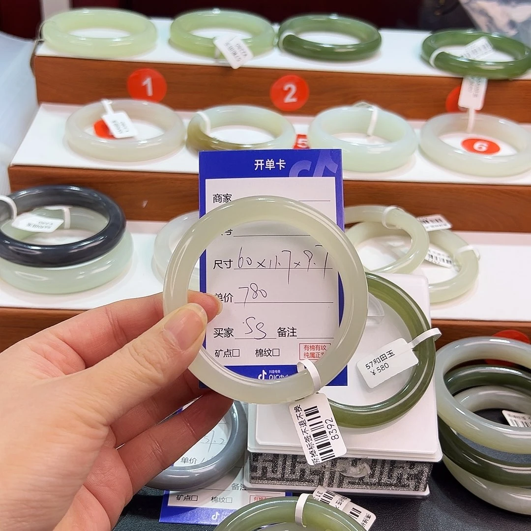 未镶嵌手镯和田玉.**.