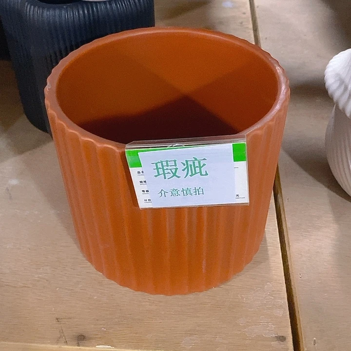 摆件多肉瑕疵盆有孔